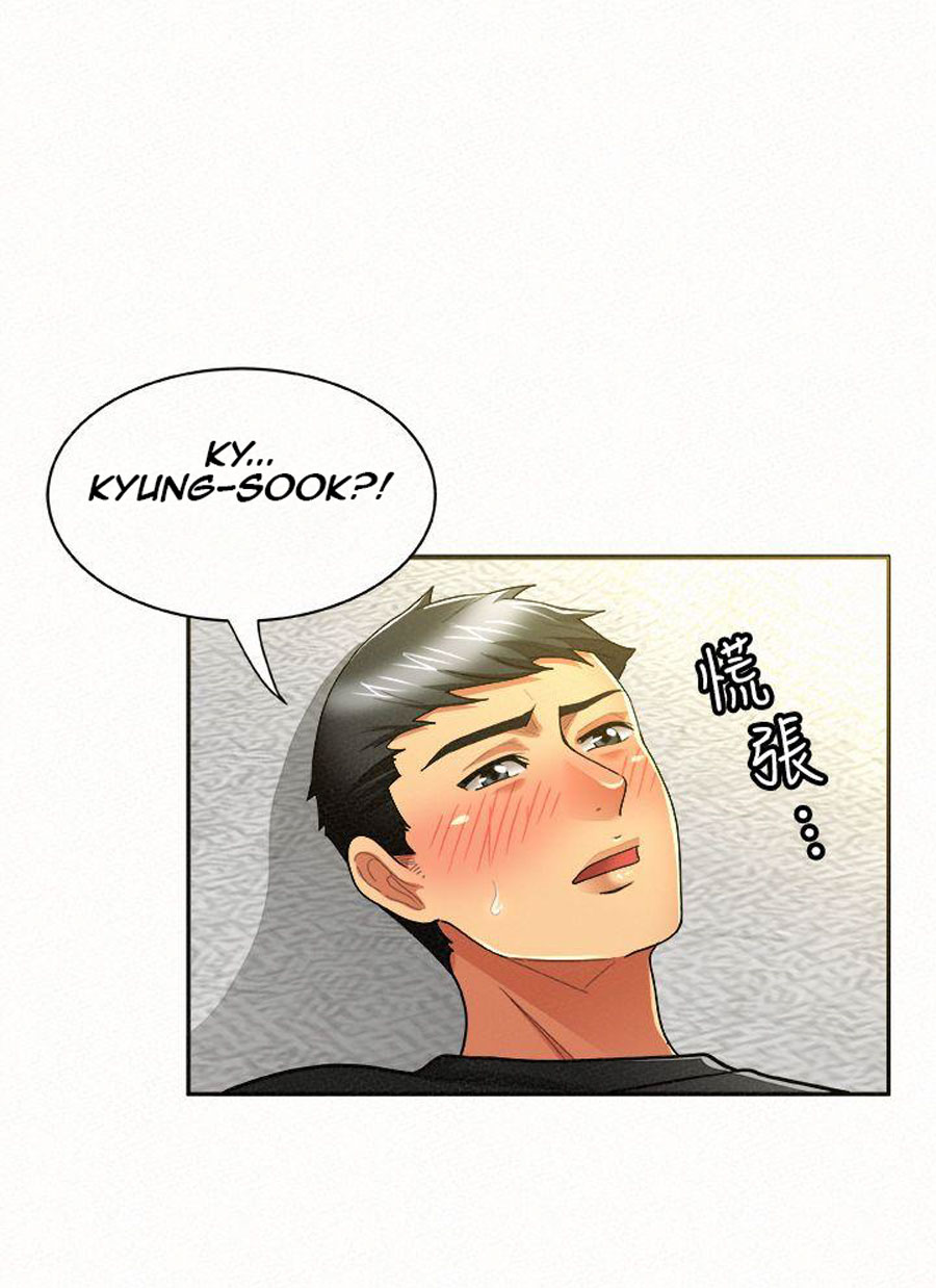 Reporting For Duty Ma’Am Chapter 13 Page 3