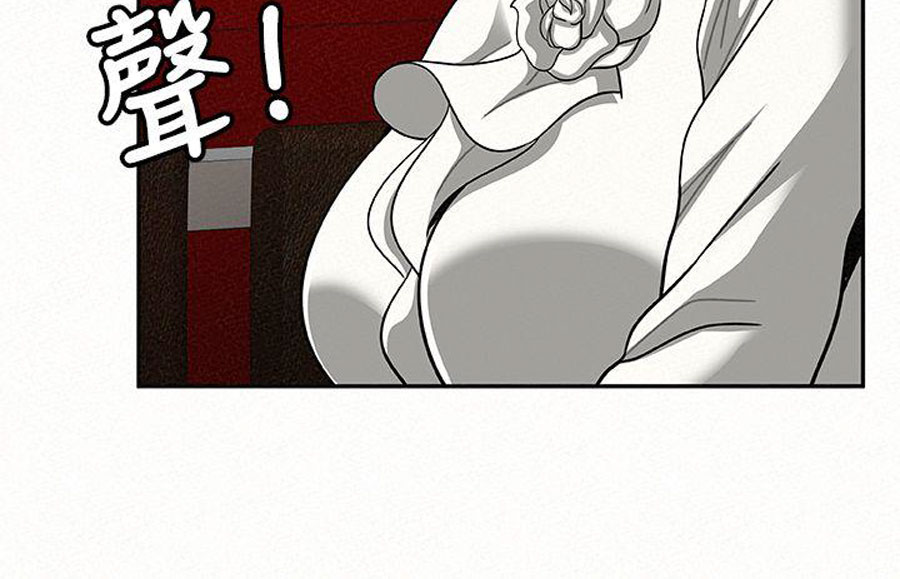 Reporting For Duty Ma’Am Chapter 14 Page 119