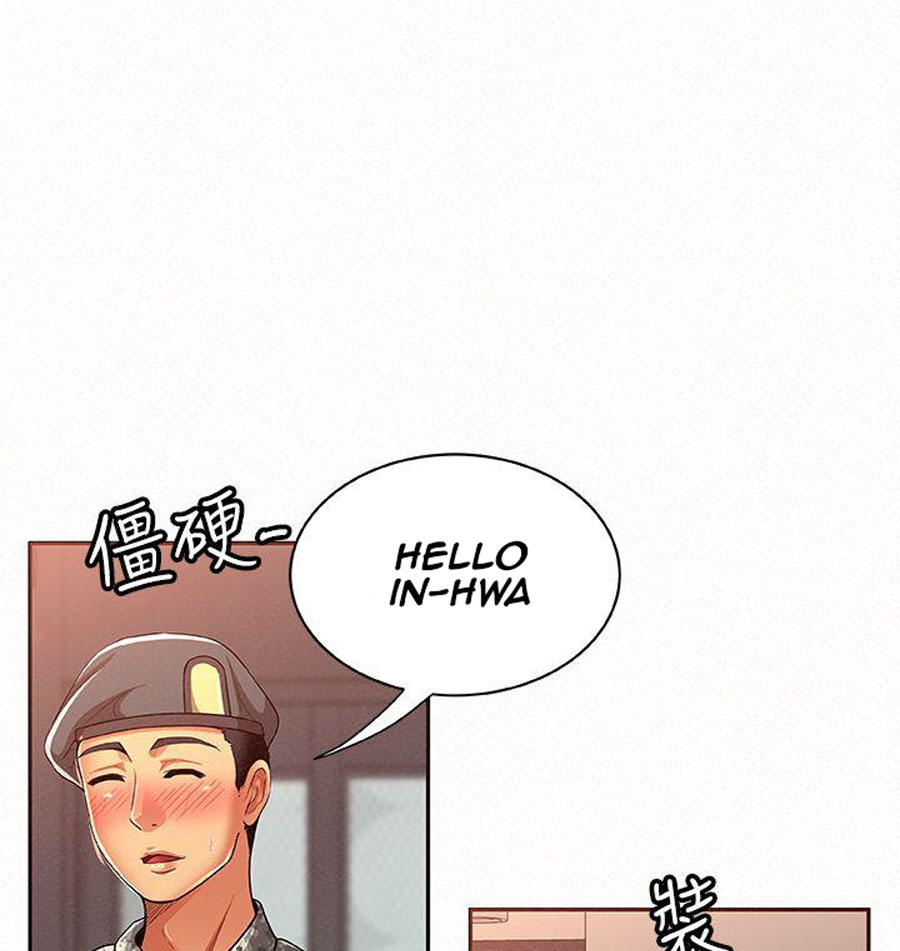 Reporting For Duty Ma’Am Chapter 14 Page 13