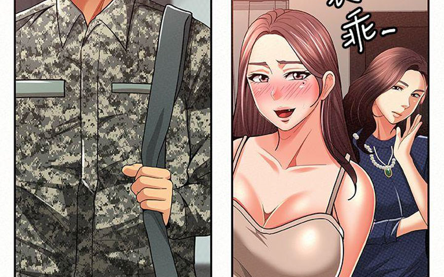 Reporting For Duty Ma’Am Chapter 14 Page 14