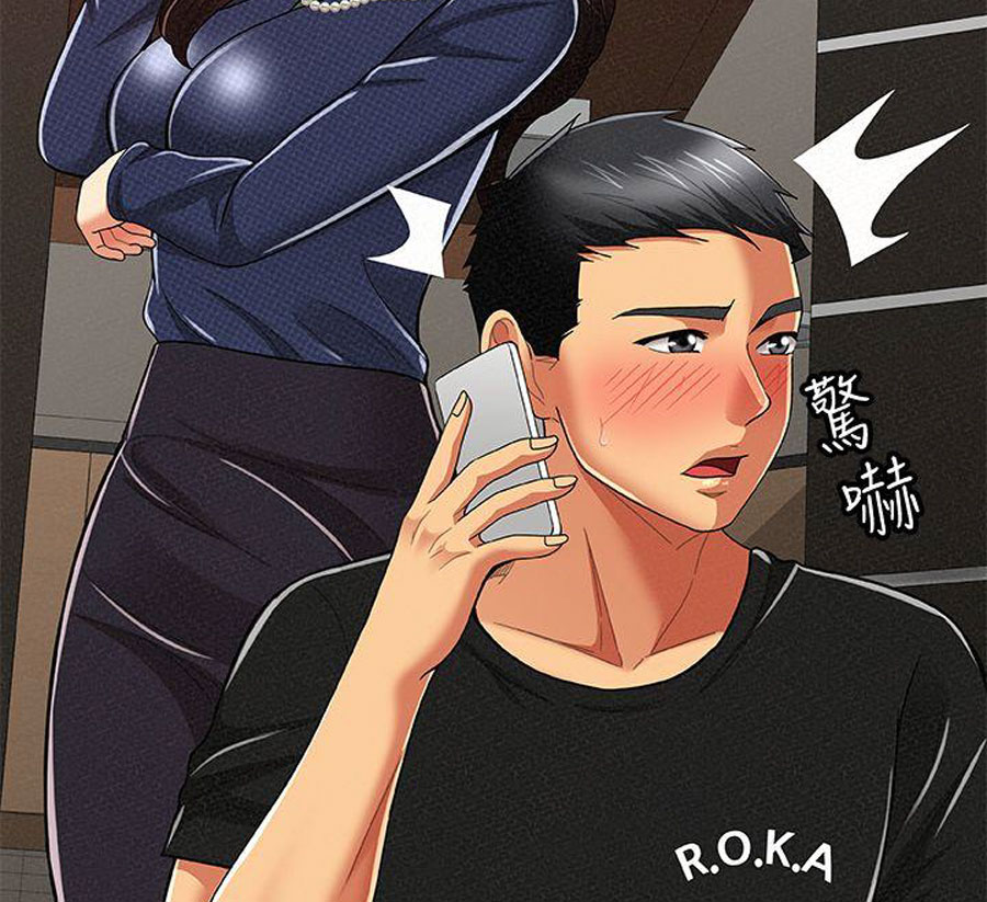 Reporting For Duty Ma’Am Chapter 14 Page 27