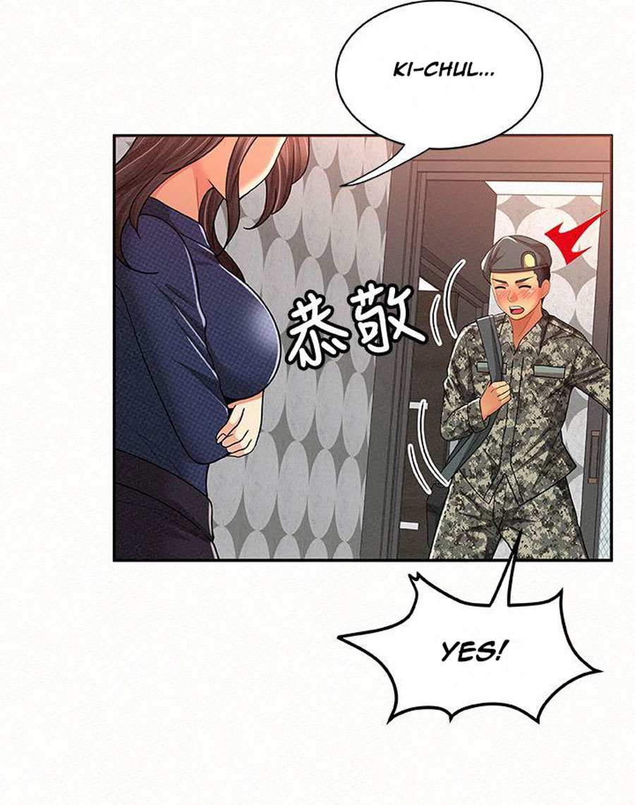 Reporting For Duty Ma’Am Chapter 14 Page 45