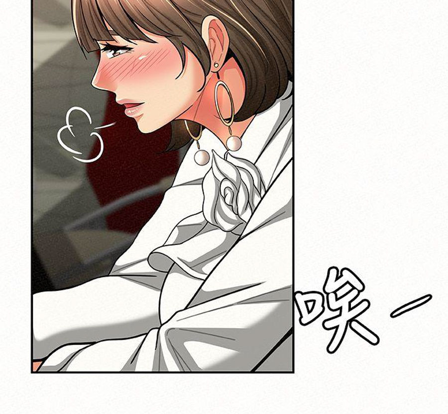 Reporting For Duty Ma’Am Chapter 14 Page 85