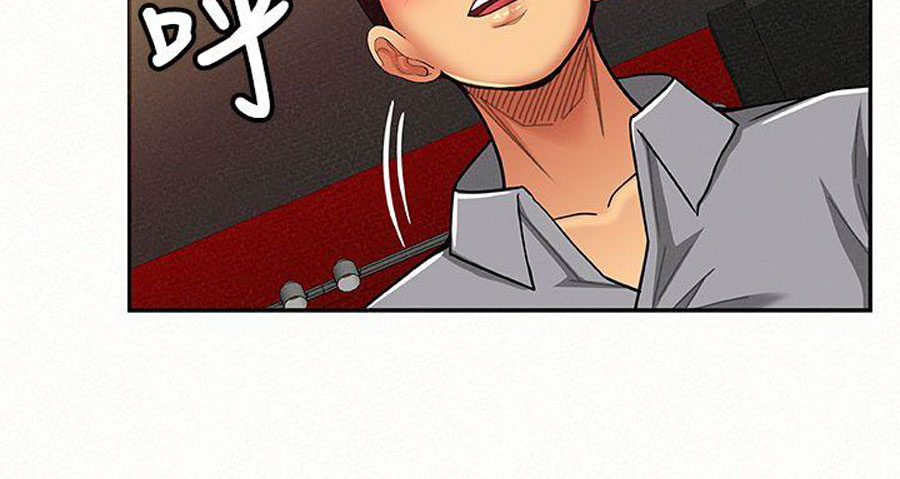Reporting For Duty Ma’Am Chapter 14 Page 94