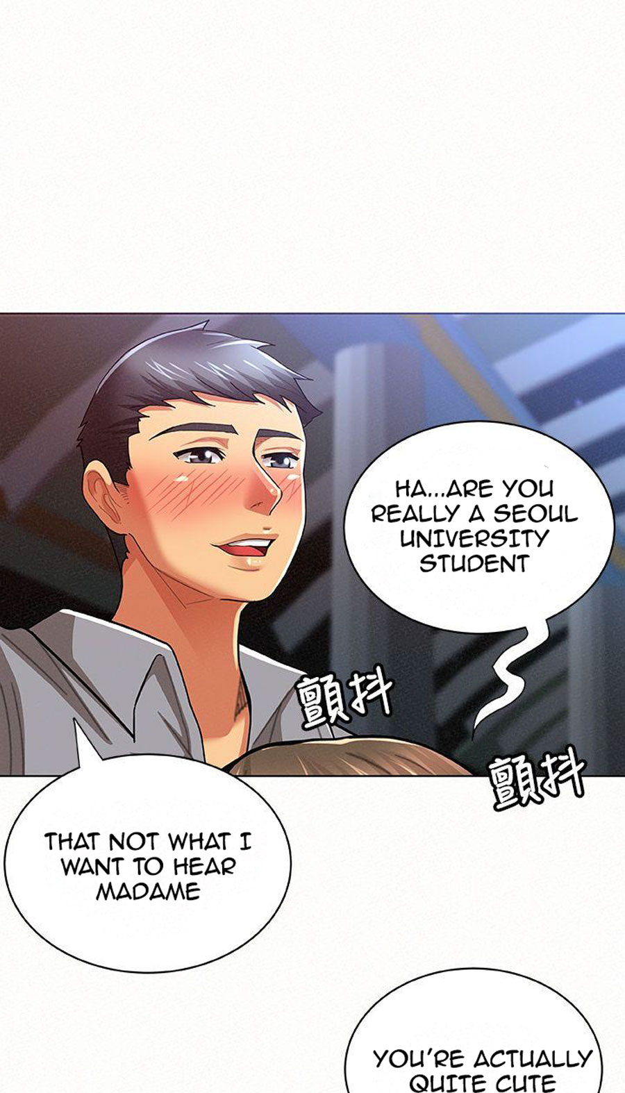 Reporting For Duty Ma’Am Chapter 16 Page 1