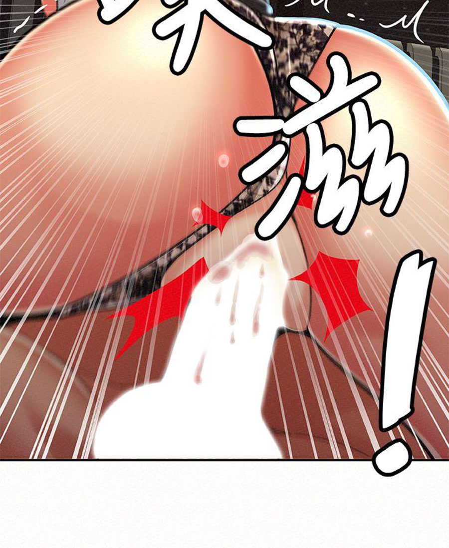 Reporting For Duty Ma’Am Chapter 16 Page 18