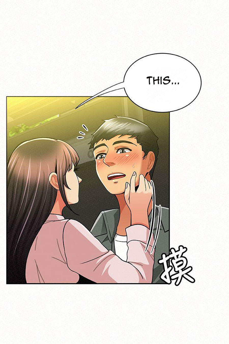 Reporting For Duty Ma’Am Chapter 16 Page 51
