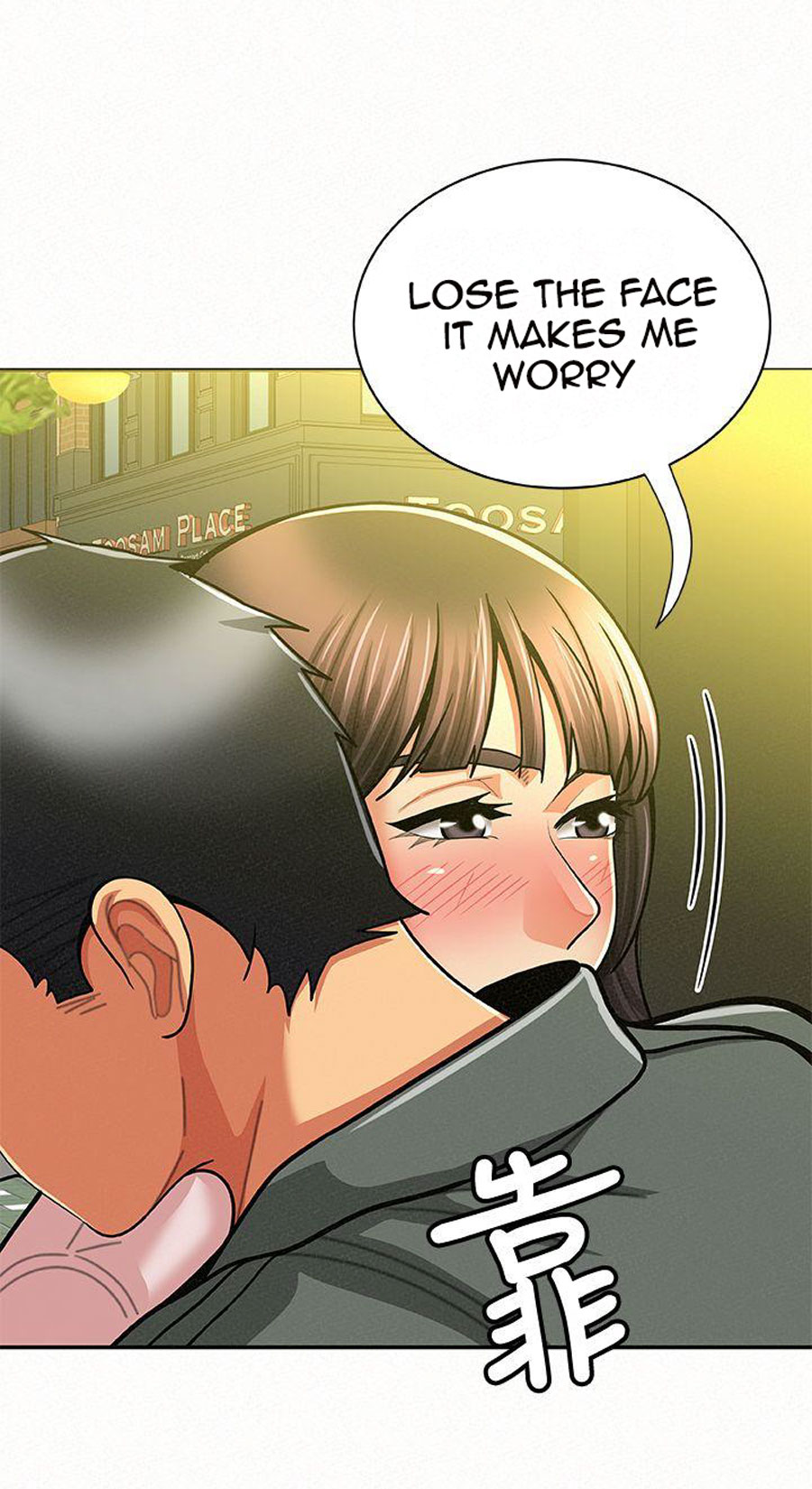 Reporting For Duty Ma’Am Chapter 16 Page 52