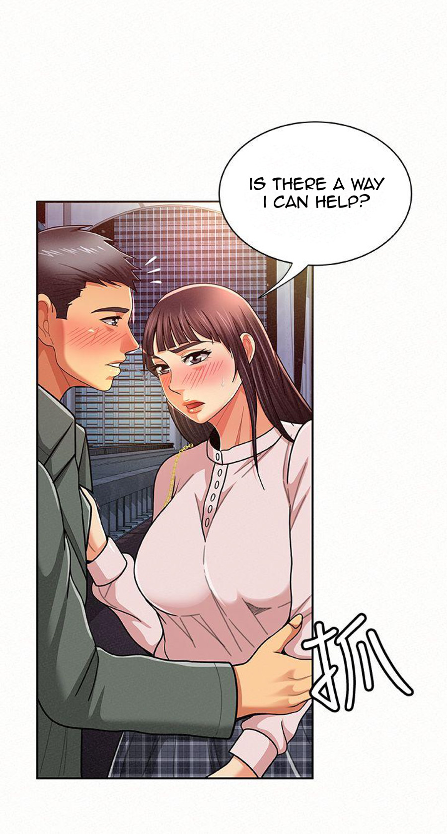 Reporting For Duty Ma’Am Chapter 17 Page 78