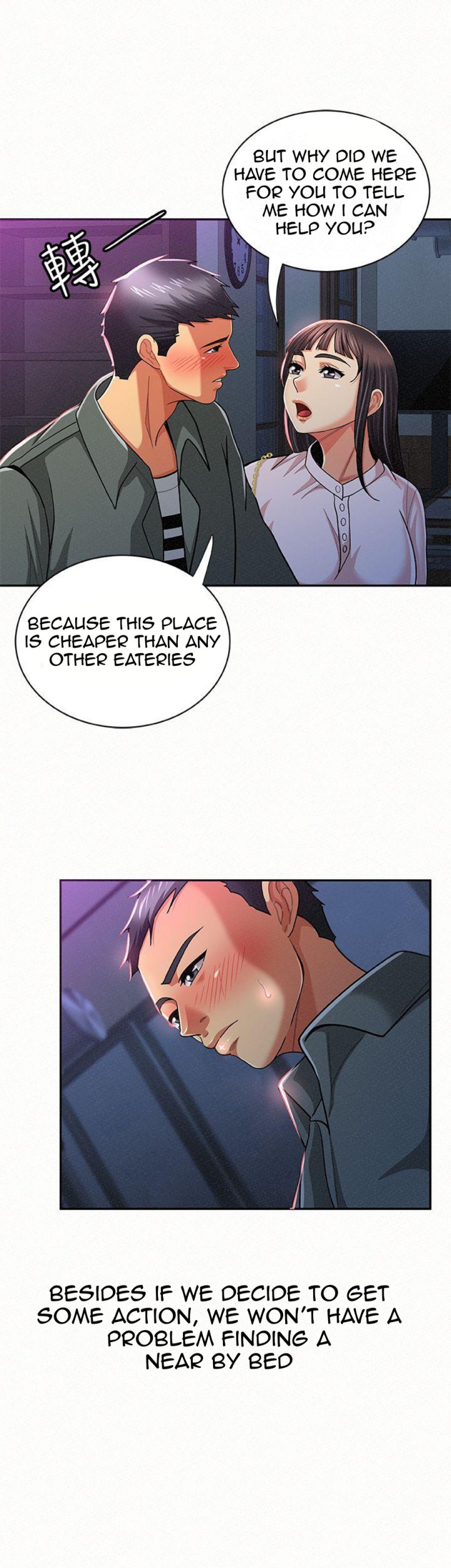 Reporting For Duty Ma’Am Chapter 18 Page 1