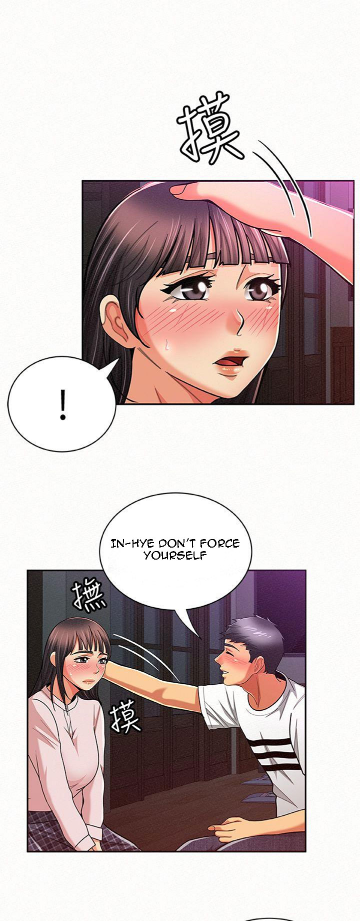 Reporting For Duty Ma’Am Chapter 18 Page 44