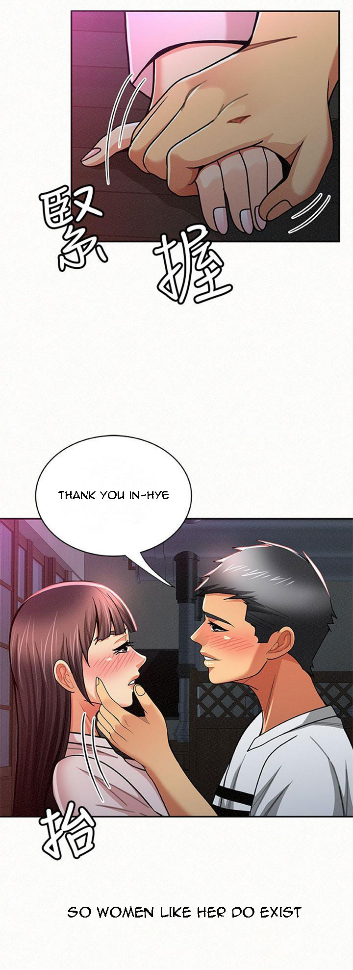 Reporting For Duty Ma’Am Chapter 18 Page 50