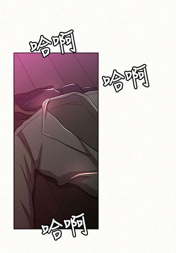 Reporting For Duty Ma’Am Chapter 18 Page 6
