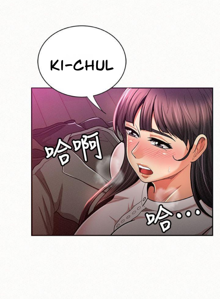 Reporting For Duty Ma’Am Chapter 18 Page 7
