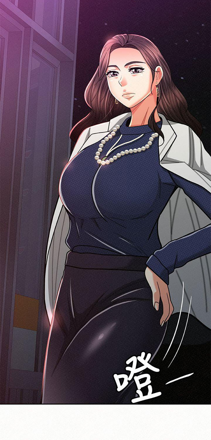 Reporting For Duty Ma’Am Chapter 19 Page 19
