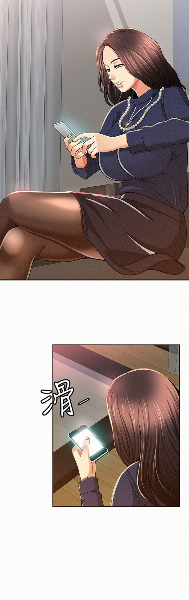 Reporting For Duty Ma’Am Chapter 19 Page 2