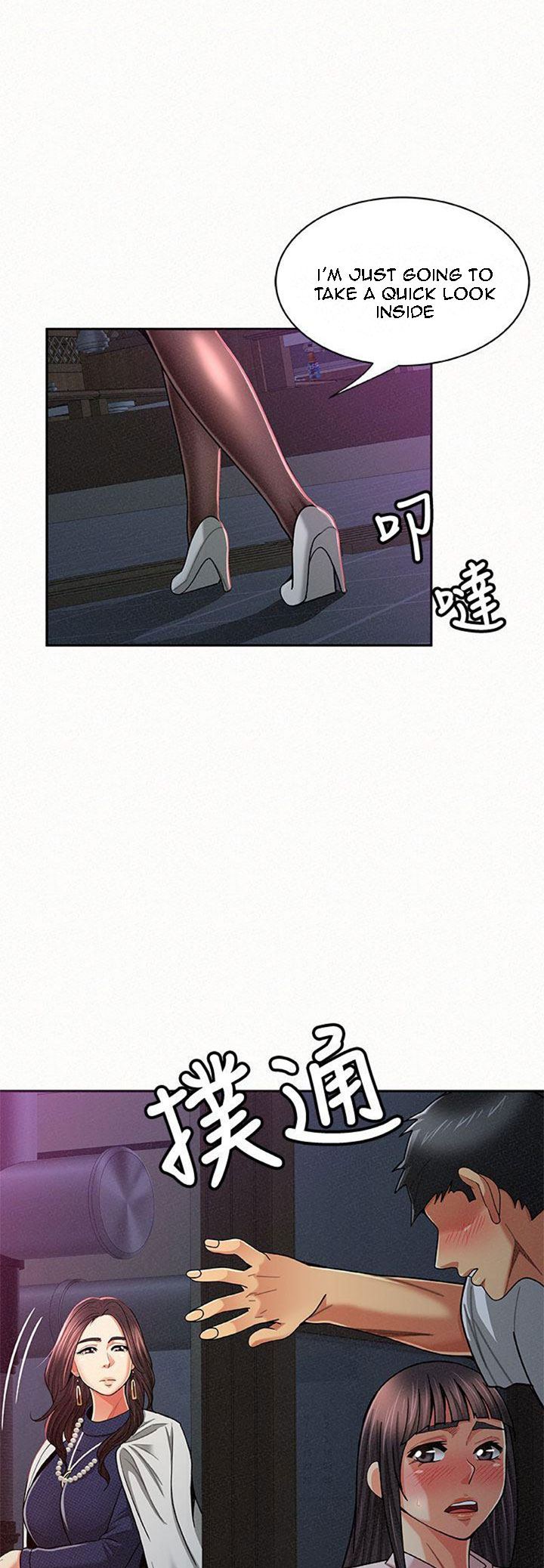 Reporting For Duty Ma’Am Chapter 19 Page 23