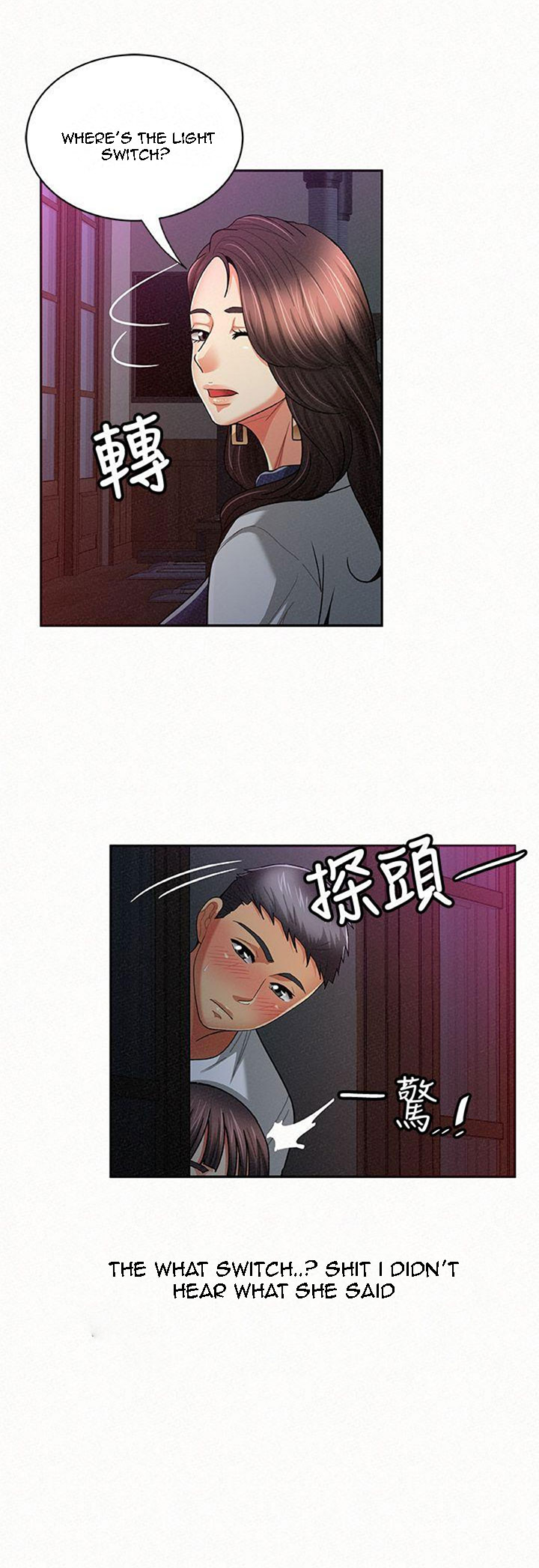 Reporting For Duty Ma’Am Chapter 19 Page 26