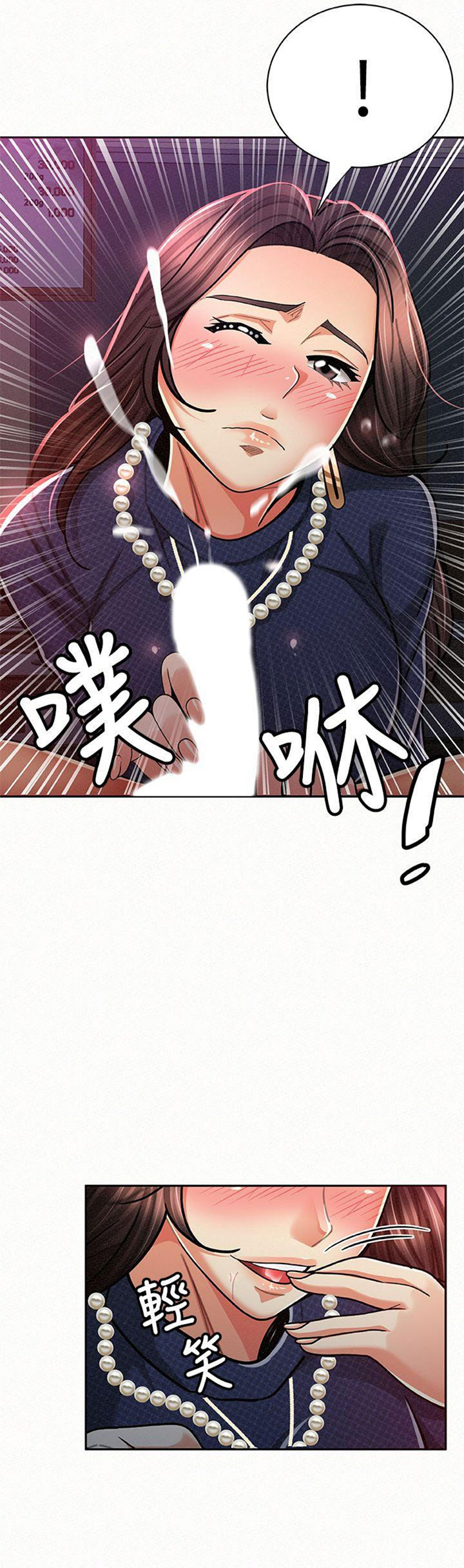 Reporting For Duty Ma’Am Chapter 19 Page 49