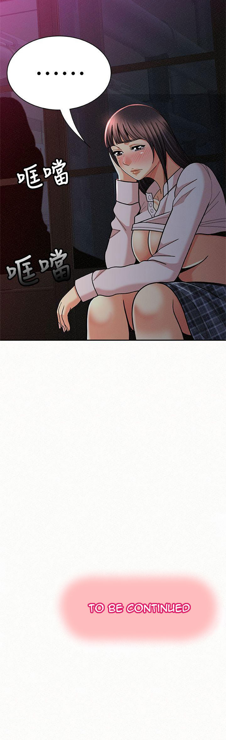 Reporting For Duty Ma’Am Chapter 19 Page 54