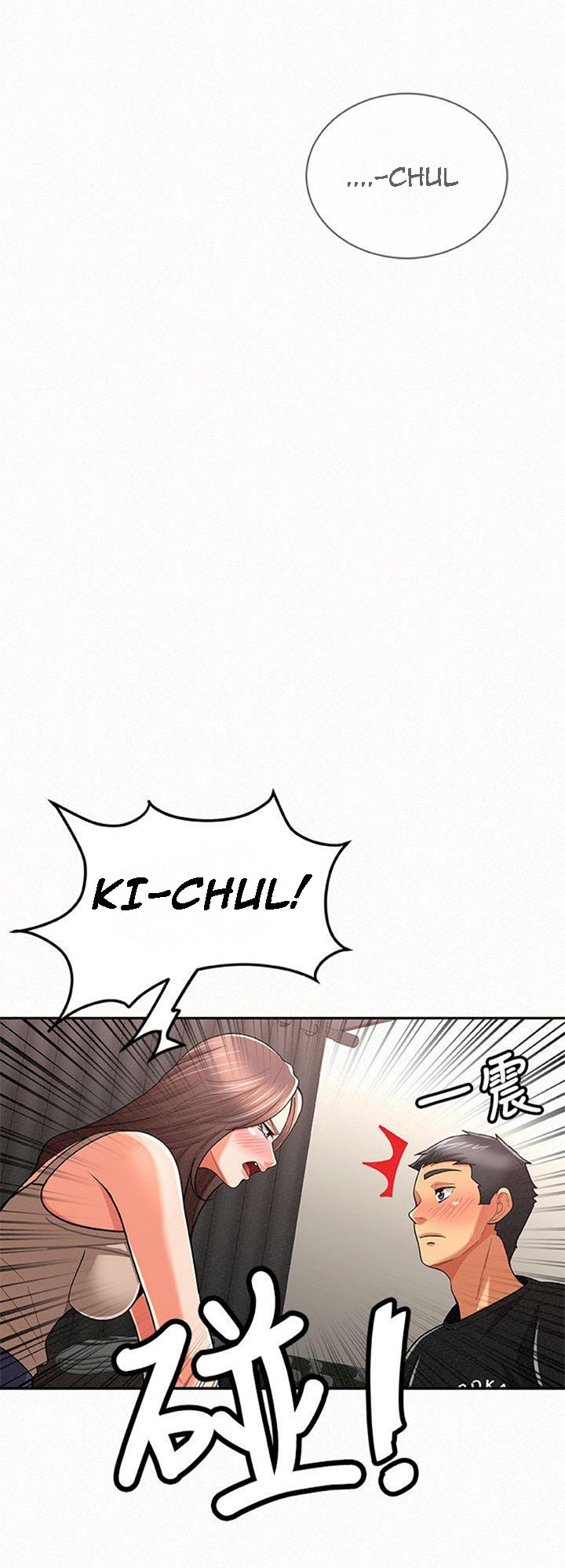 Reporting For Duty Ma’Am Chapter 20 Page 35