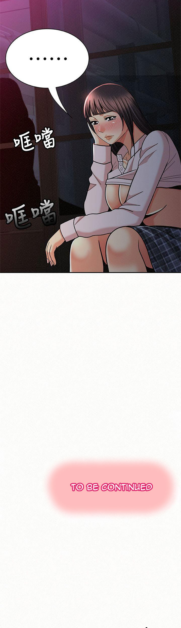 Reporting For Duty Ma’Am Chapter 20 Page 4
