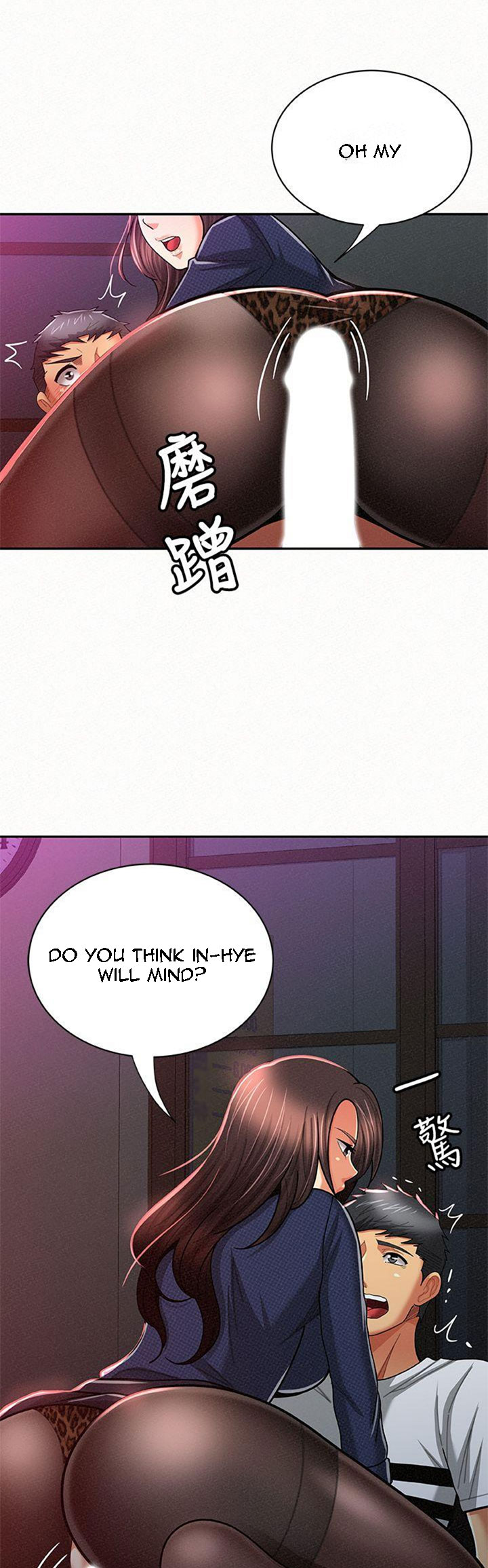Reporting For Duty Ma’Am Chapter 20 Page 6