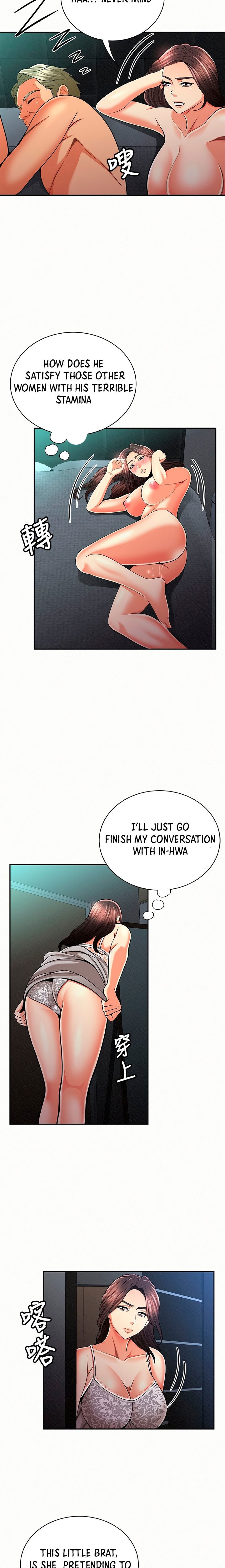 Reporting For Duty Ma’Am Chapter 31 Page 12