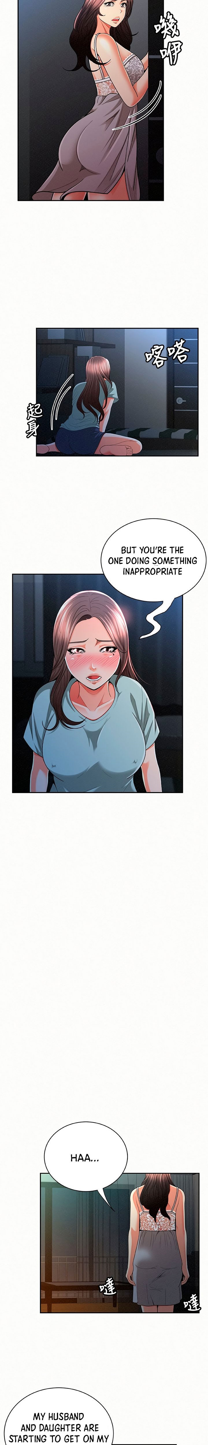 Reporting For Duty Ma’Am Chapter 31 Page 14