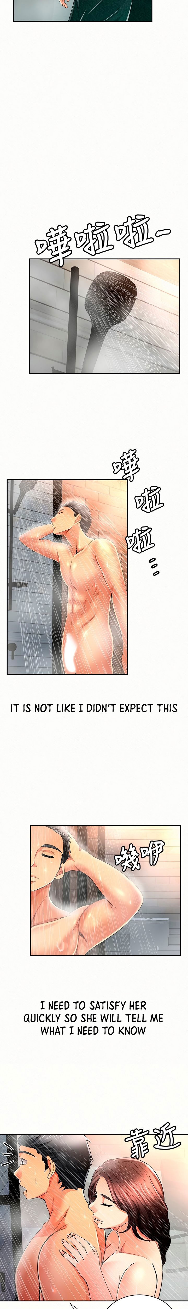 Reporting For Duty Ma’Am Chapter 32 Page 17