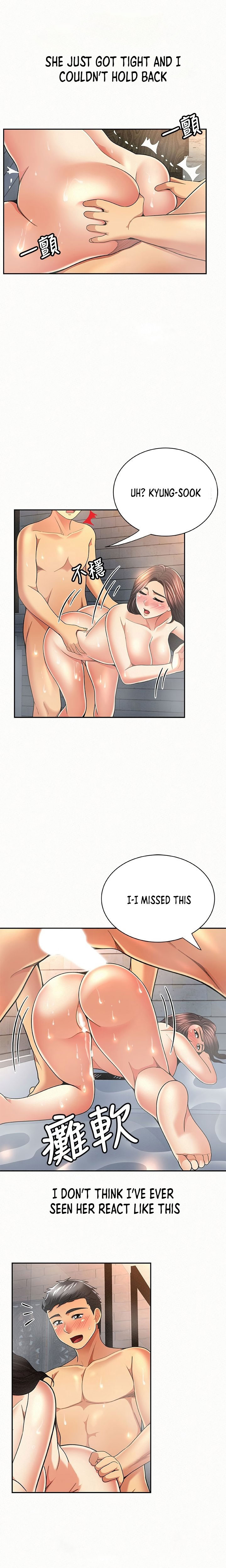 Reporting For Duty Ma’Am Chapter 33 Page 13