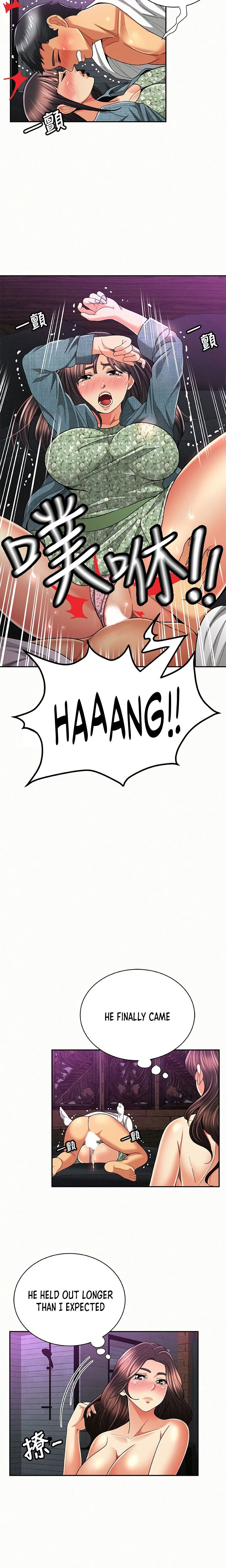 Reporting For Duty Ma’Am Chapter 37 Page 5