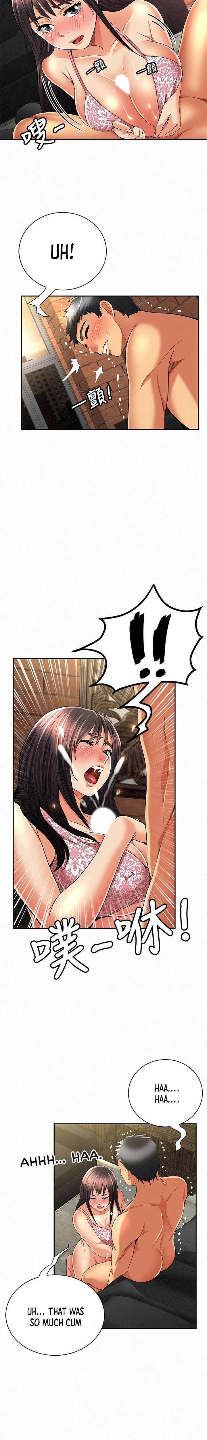 Reporting For Duty Ma’Am Chapter 38 Page 15