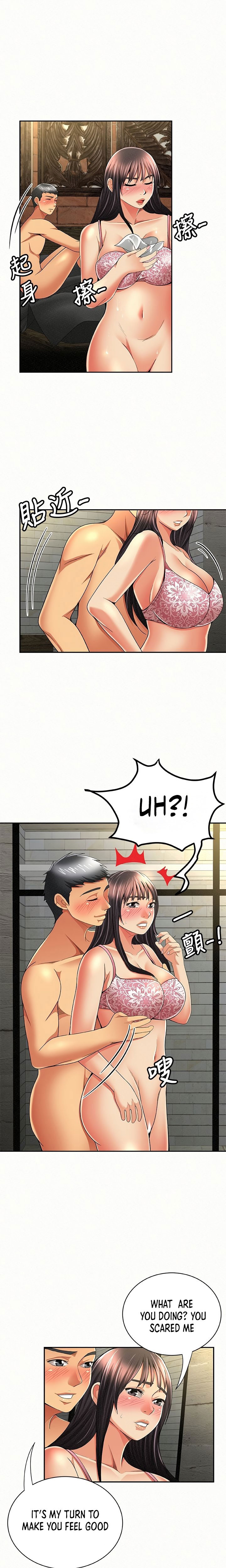 Reporting For Duty Ma’Am Chapter 38 Page 17
