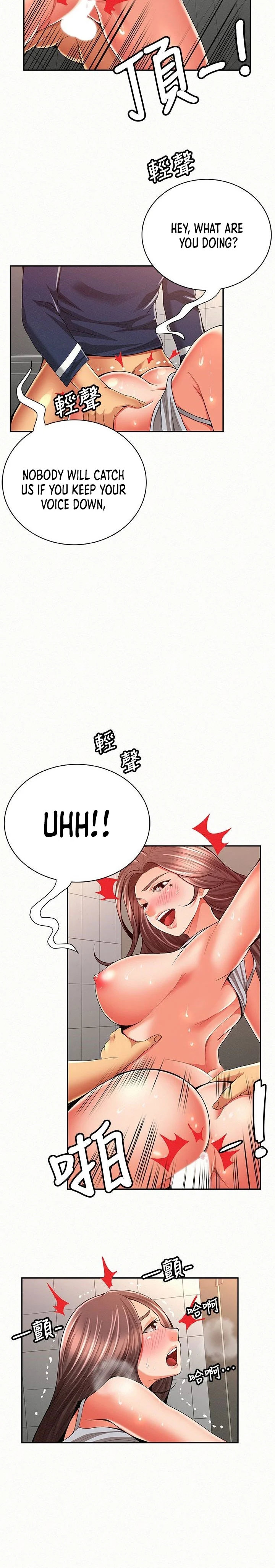 Reporting For Duty Ma’Am Chapter 41 Page 15