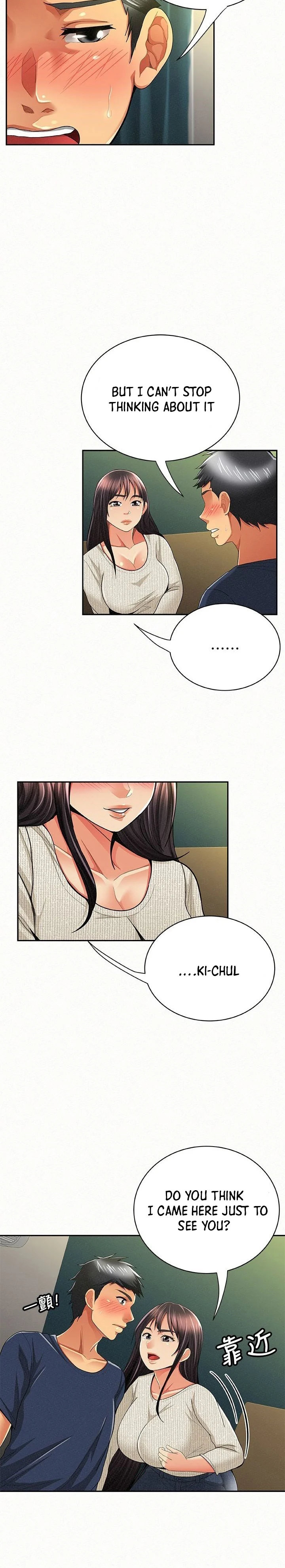 Reporting For Duty Ma’Am Chapter 42 Page 16