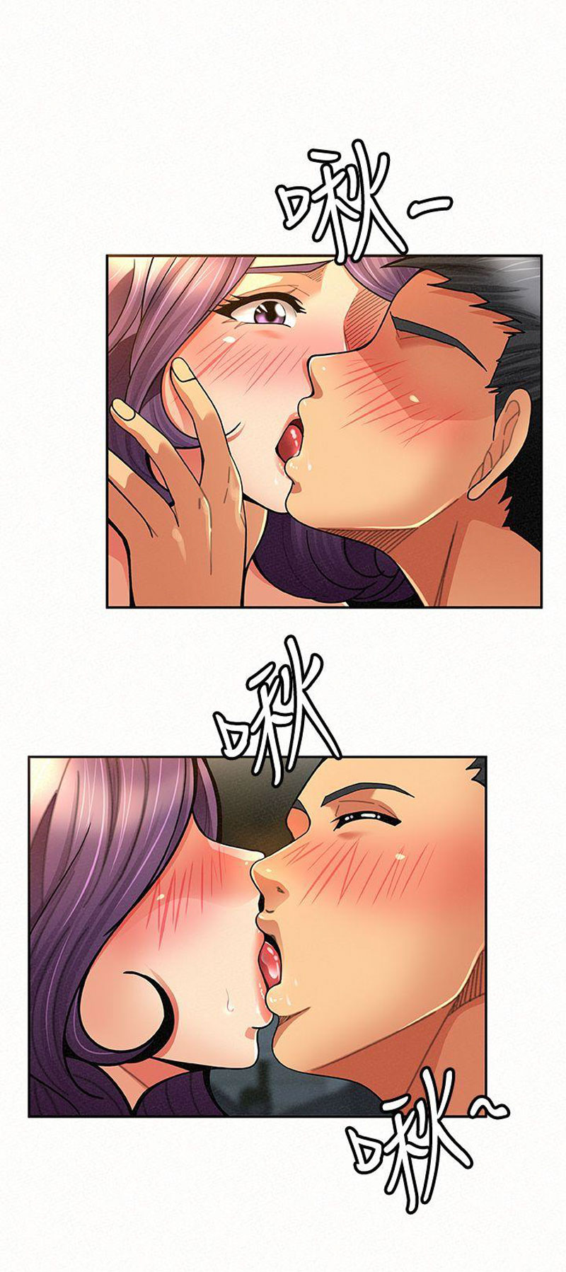 Reporting For Duty Ma’Am Chapter 9 Page 31