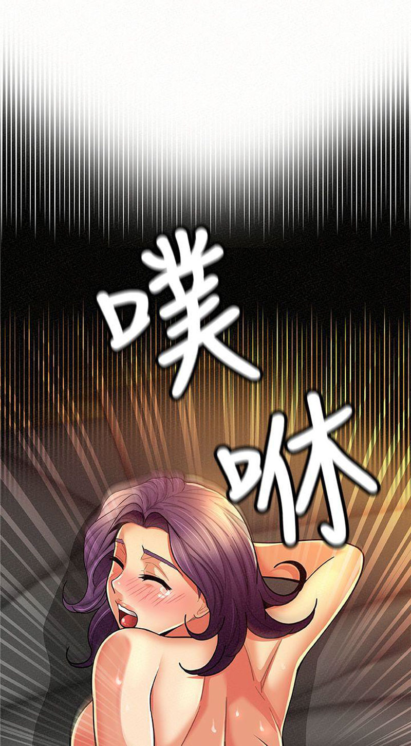 Reporting For Duty Ma’Am Chapter 9 Page 68