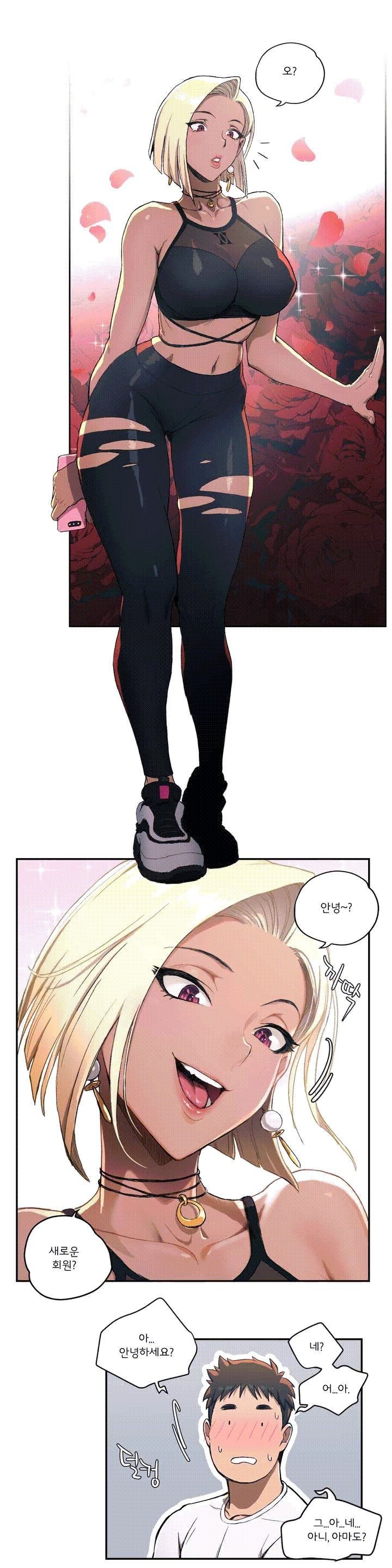 Sexercise Raw Chapter 1 Page 12