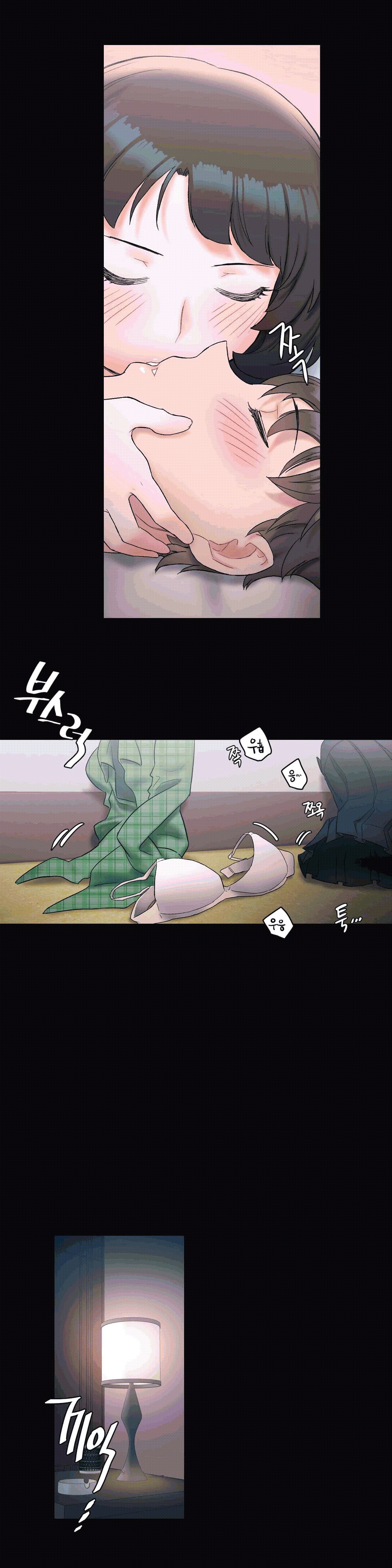 Sexercise Raw Chapter 10 Page 20