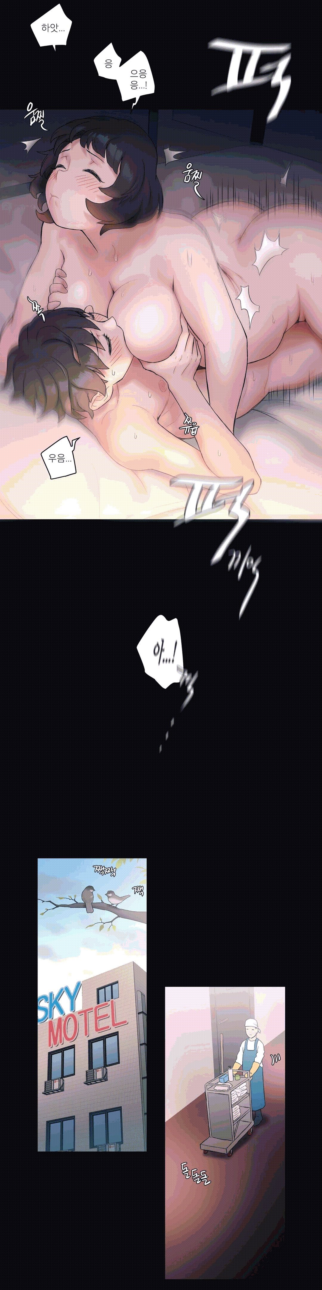 Sexercise Raw Chapter 10 Page 23