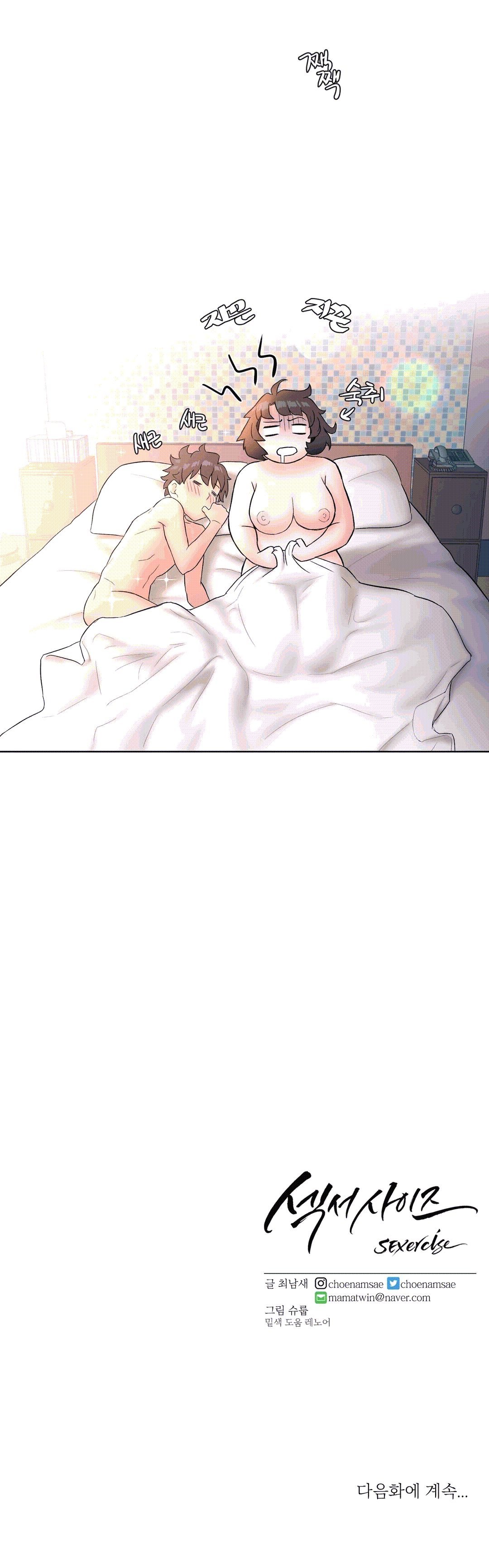 Sexercise Raw Chapter 10 Page 25