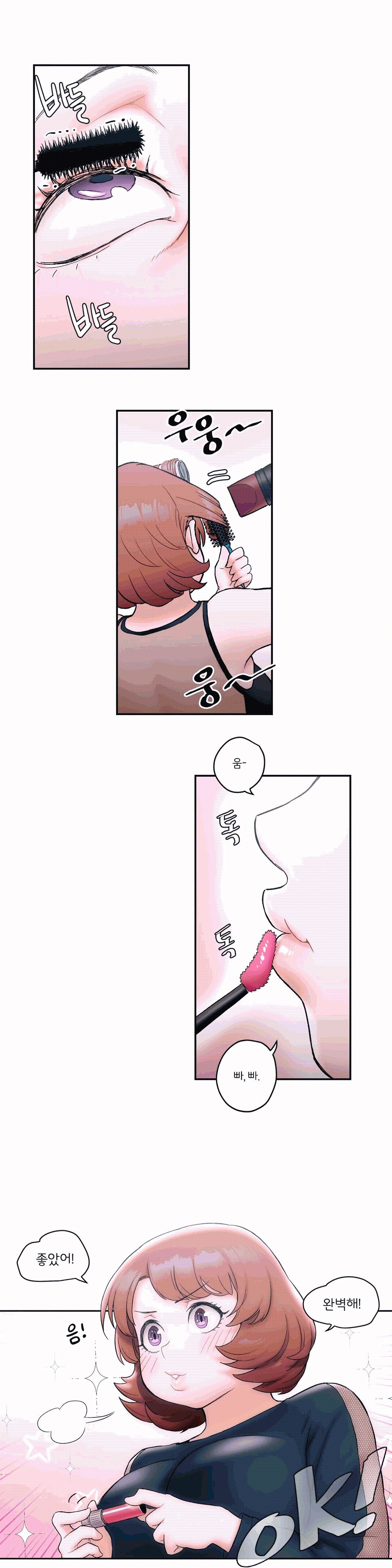 Sexercise Raw Chapter 10 Page 3