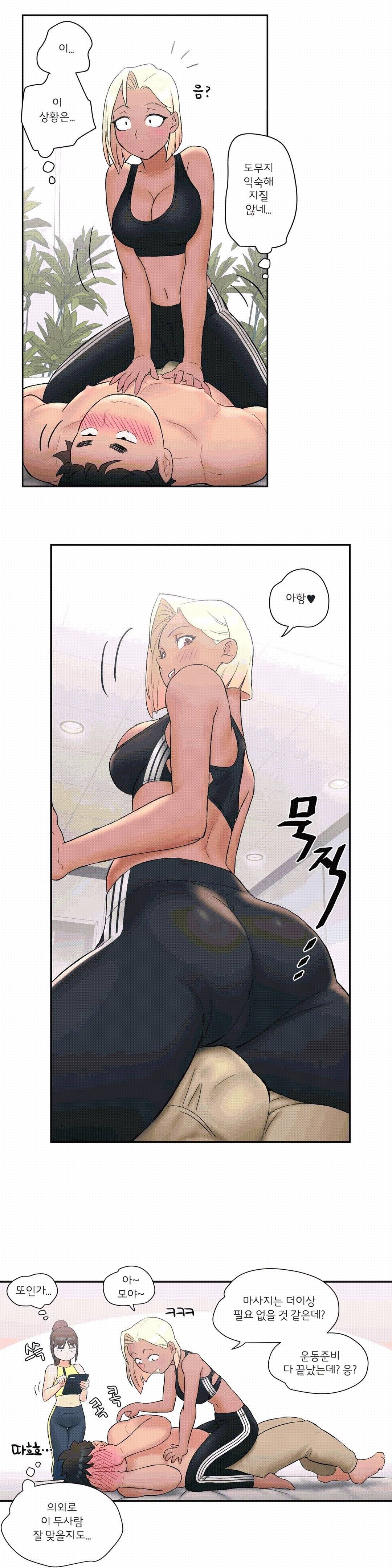 Sexercise Raw Chapter 11 Page 25