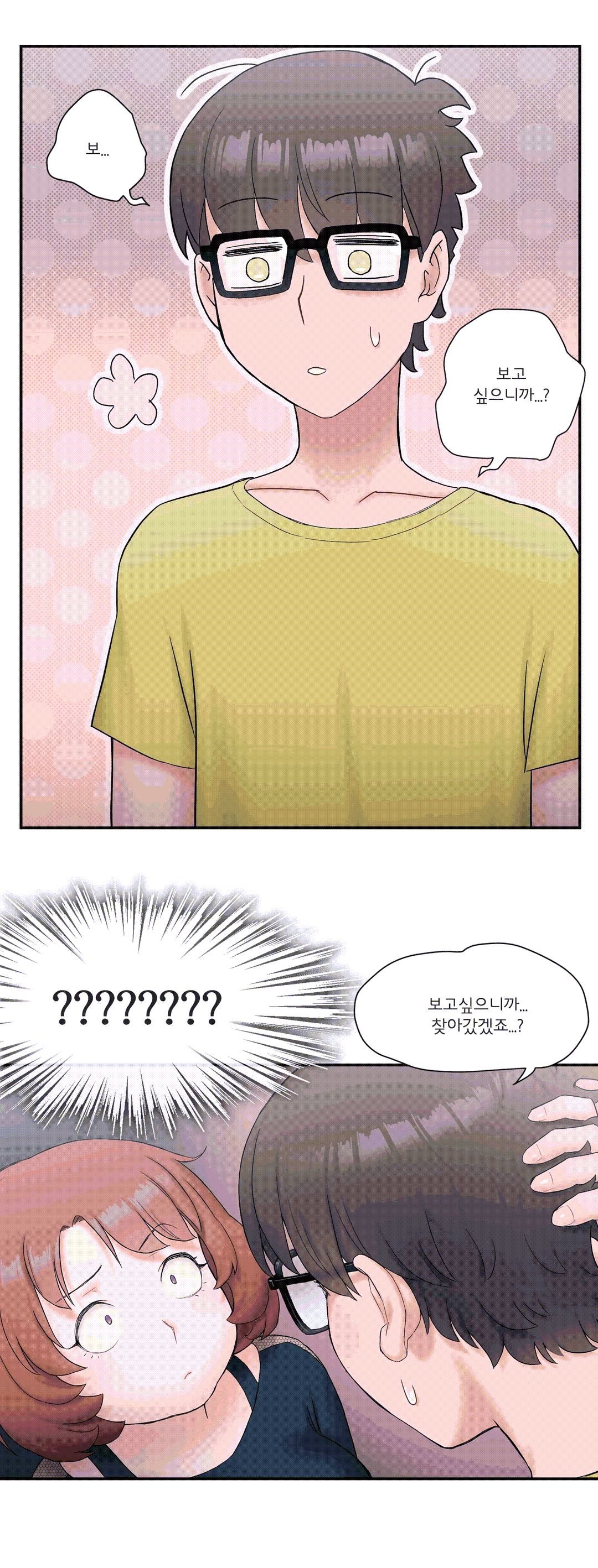 Sexercise Raw Chapter 11 Page 9