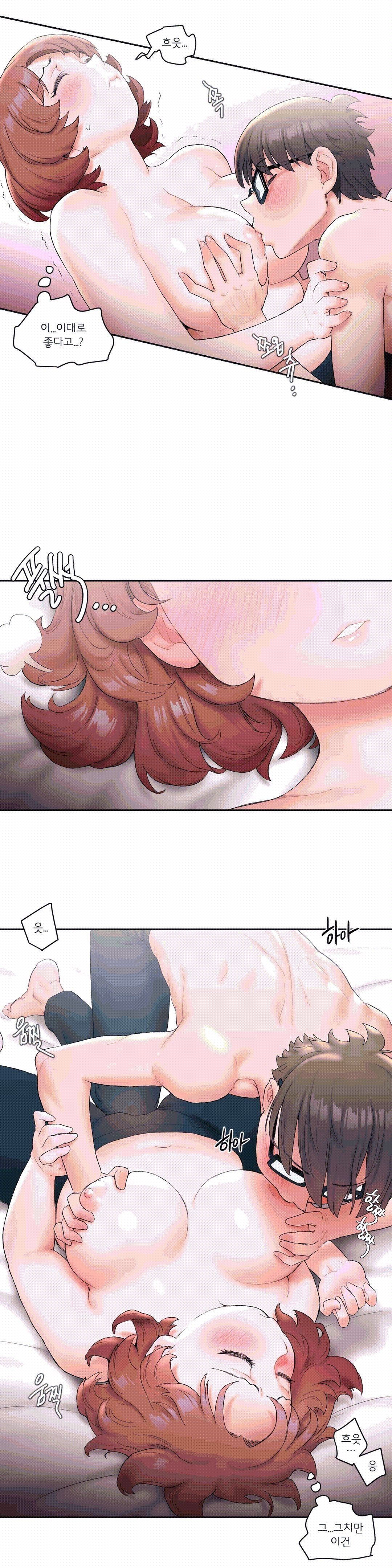 Sexercise Raw Chapter 13 Page 14