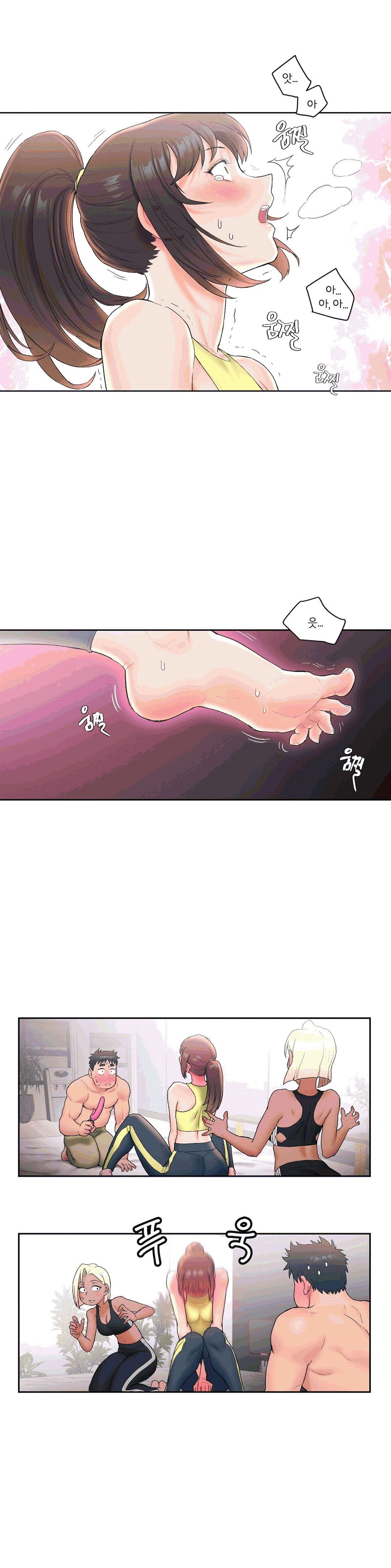 Sexercise Raw Chapter 13 Page 8