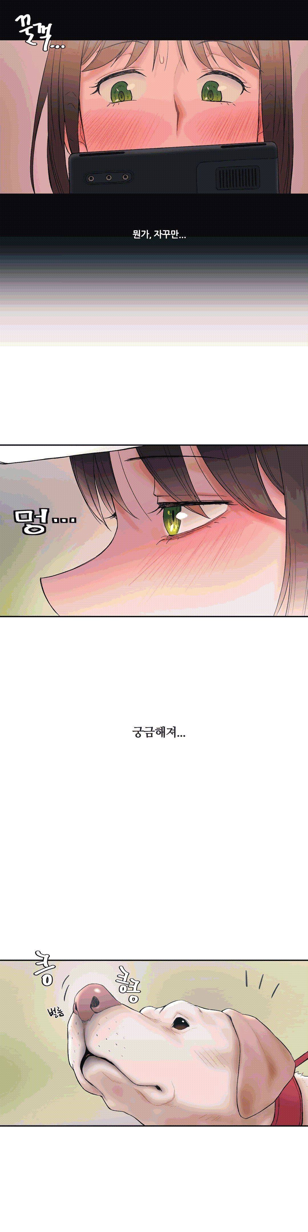 Sexercise Raw Chapter 14 Page 25
