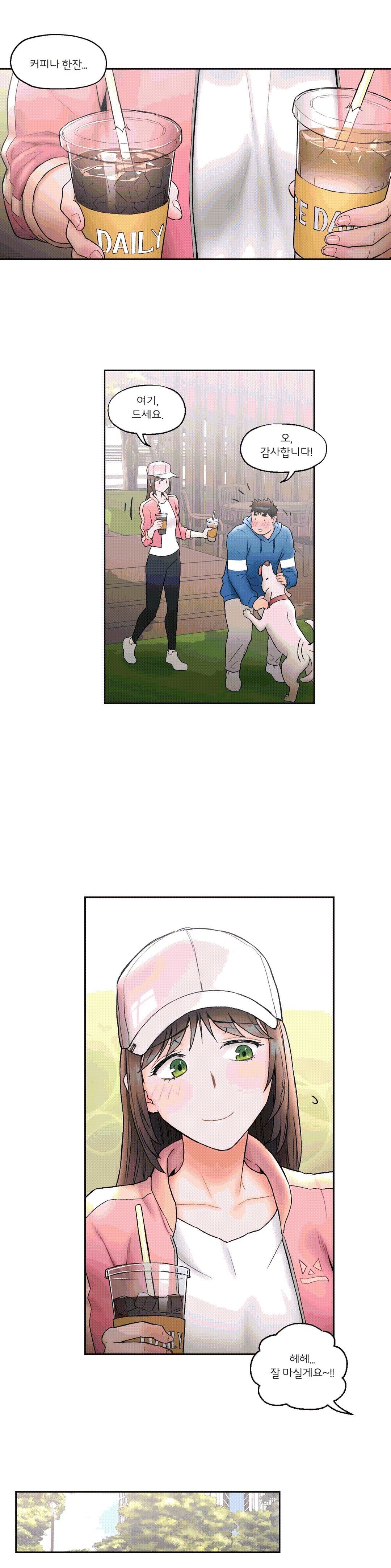 Sexercise Raw Chapter 15 Page 9