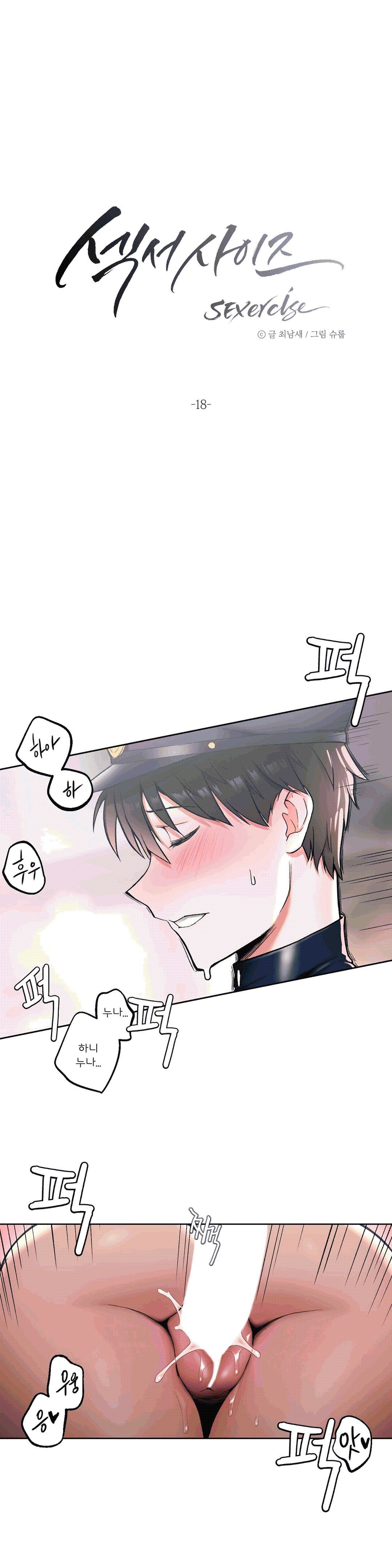 Sexercise Raw Chapter 18 Page 2